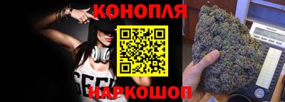 гашишное масло Заволжье