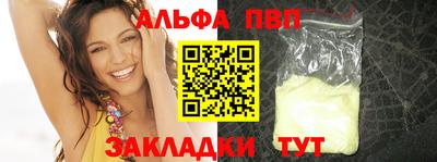 тгк Заводоуковск