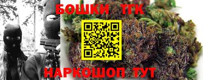 гашишное масло Заволжье