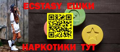 первитин Жуковский