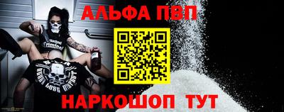 гашишное масло Заволжье