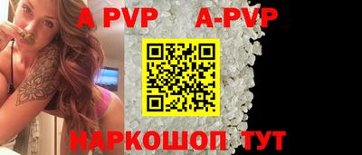 тгк Заводоуковск
