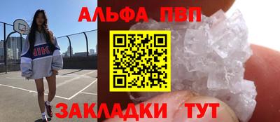 первитин Жуковский