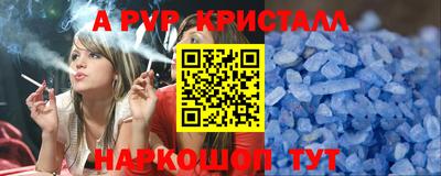 первитин Жуковский