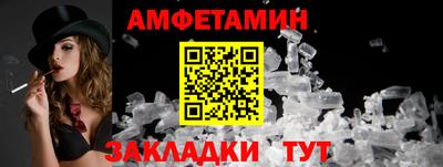 гашишное масло Заволжье