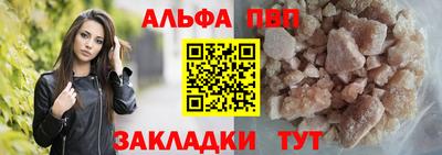 тгк Заводоуковск