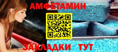 первитин Жуковский