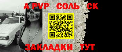 тгк Заводоуковск