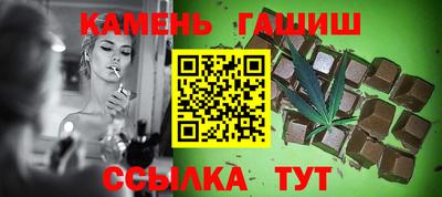 гашишное масло Заволжье