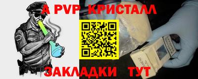 первитин Жуковский