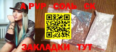 тгк Заводоуковск