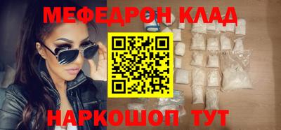 первитин Жуковский