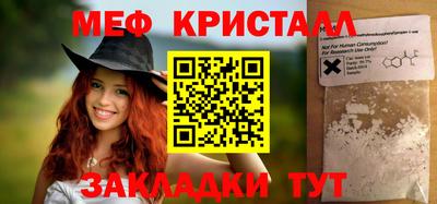 ALPHA-PVP Камышлов