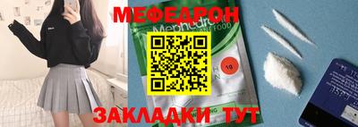 тгк Заводоуковск