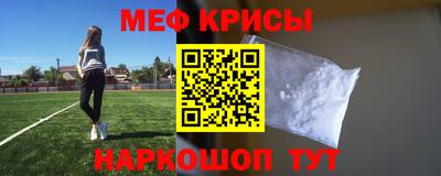 первитин Жуковский