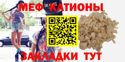 первитин Жуковский