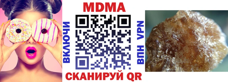 купить   Отрадный  MDMA Molly 
