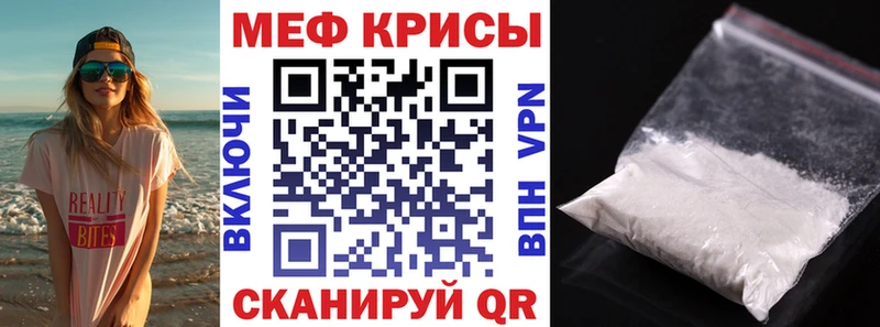 МЕФ VHQ  цена   площадка клад  Отрадный 