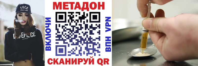 Метадон белоснежный  Отрадный 