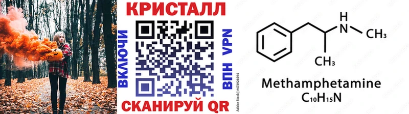 Первитин пудра  blacksprut рабочий сайт  Отрадный 