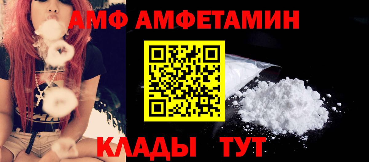 МЕТАМФЕТАМИН кристалл Отрадный