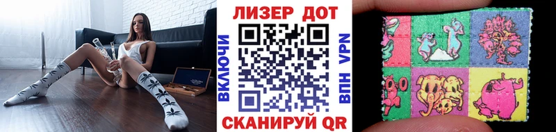 Наркотические марки 1500мкг  наркотики  Отрадный 