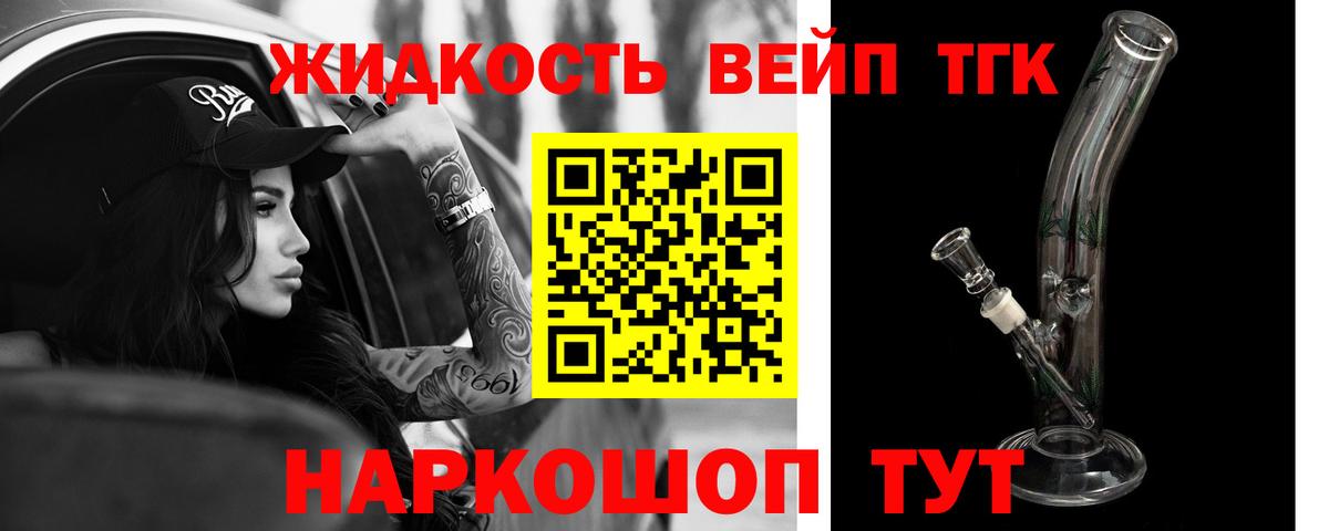 Дистиллят ТГК гашишное масло Отрадный