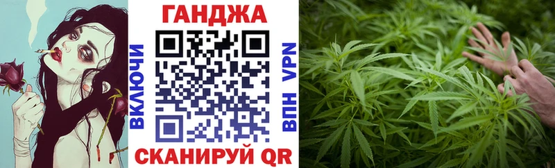 Канабис OG Kush  Отрадный 