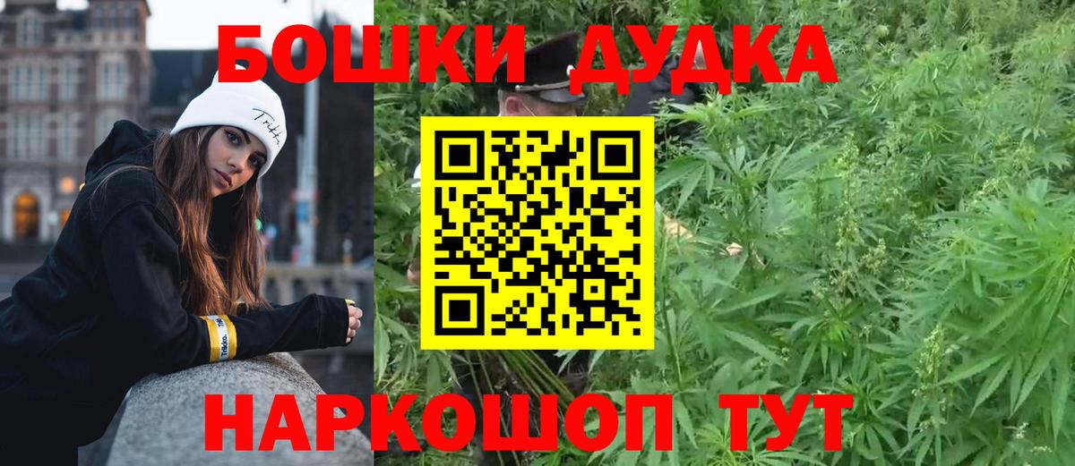 Бошки Шишки семена  Вход с VPN  Каннабис LSD WEED  Отрадный  Канабис AK-47 