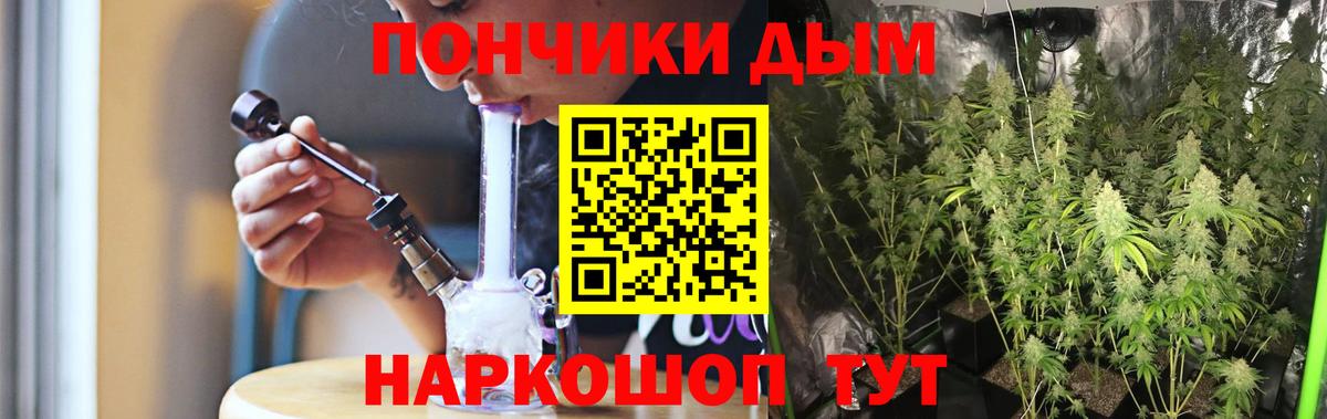 Канабис VHQ Отрадный